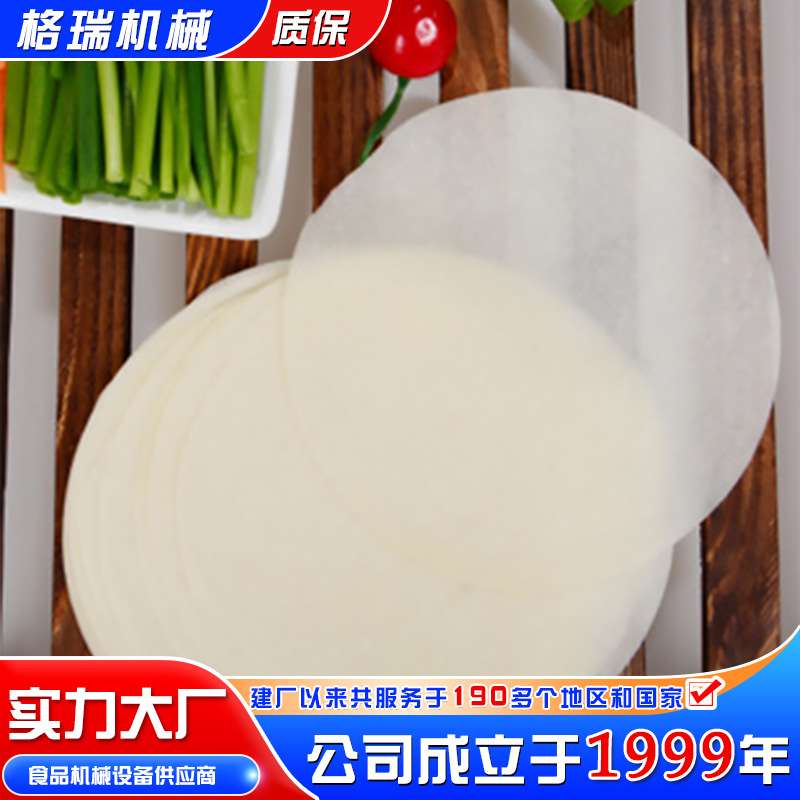 片皮烤鸭饼机全自动烤鸭饼皮机商用春卷皮机千层蛋皮机烙馍薄饼机