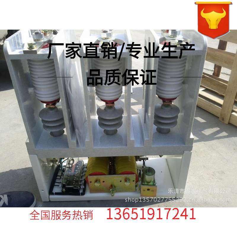 JCZ-400/7.2-LS行车用高压真空接触器