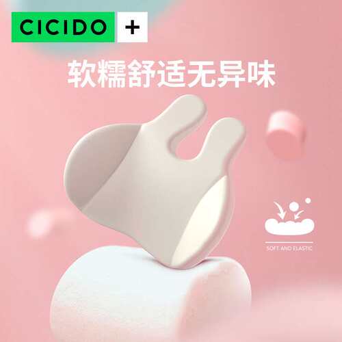 CICIDO办公室腰靠垫护腰久坐神器工位上班人体工学座椅子靠背腰枕