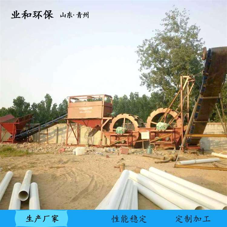 全自动大型轮斗式洗砂机 风车式筛洗沙一体机 河沙机制砂洗沙设备