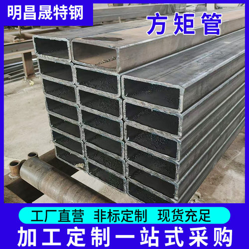 切割160*60*3-4-5-6-8Q235B方矩管低温方管Q355B/D/E无缝方矩管