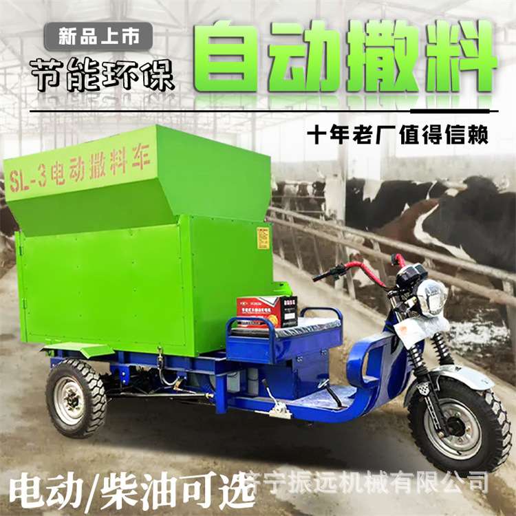 大型喂牛羊的撒草车  双出料口电动撒料车 养殖场柴油动力喂料机