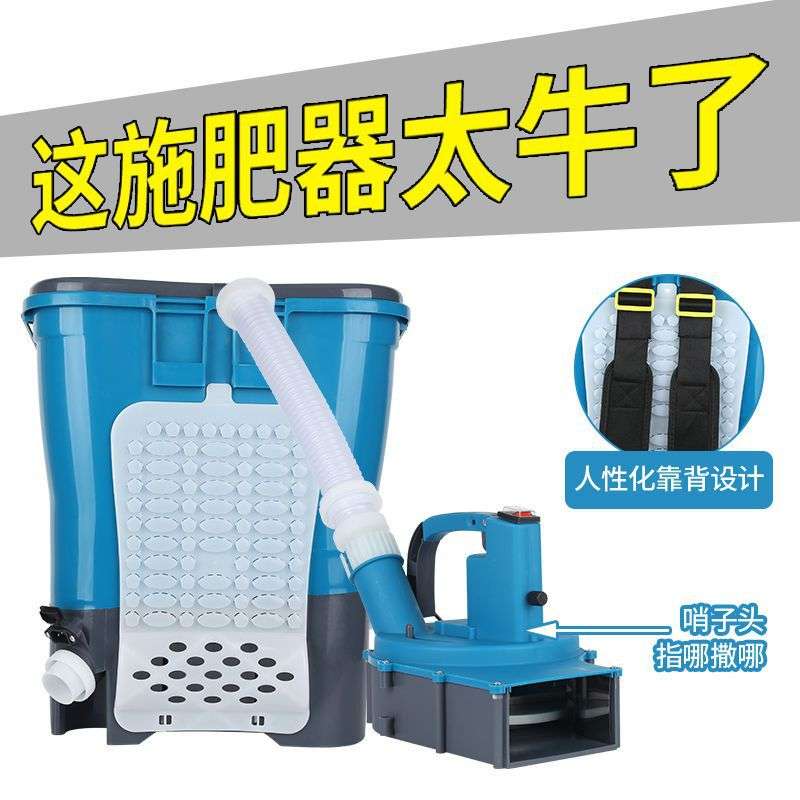 新款多功能锂电动施肥器农用背负式撒化肥机全自动追肥器播种神器