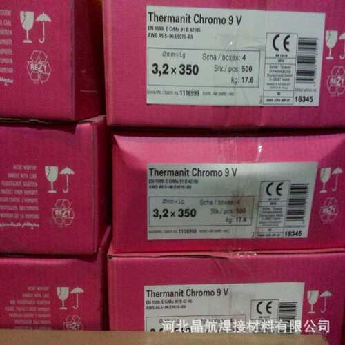 蒂森T91/P9焊丝E9015-B9耐热钢焊条ER90S-B9德国蒂森焊丝
