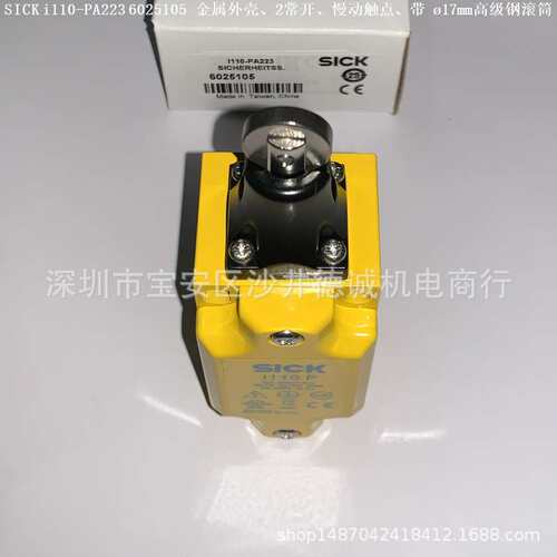 i110-PA123 6025106 位置开关 慢动触点、1开1闭、带17mm金属辊