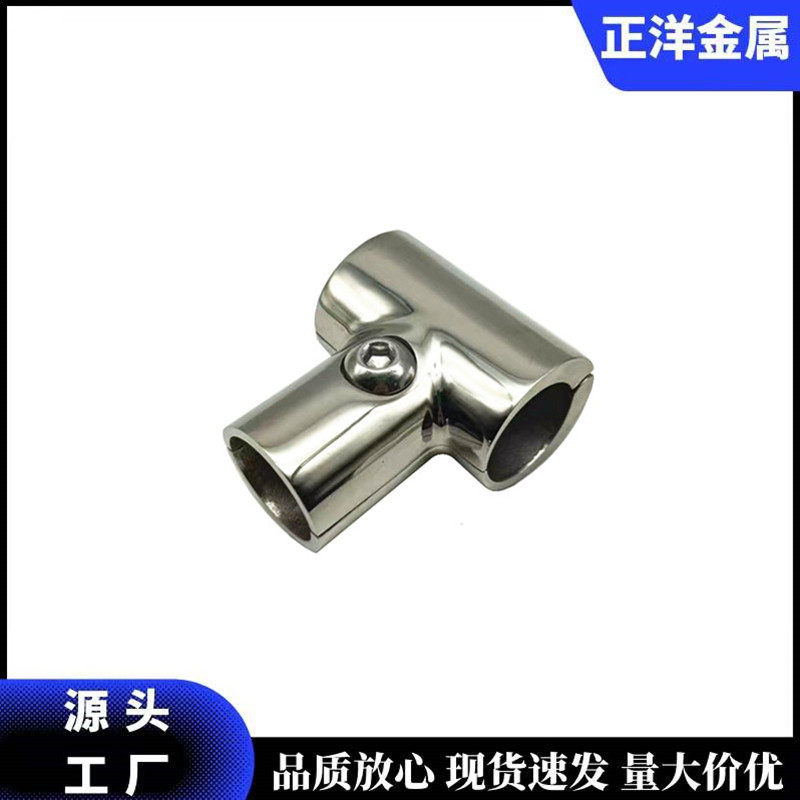 22mm/25mm不锈钢316可分离90度三通开体三通连接管接头