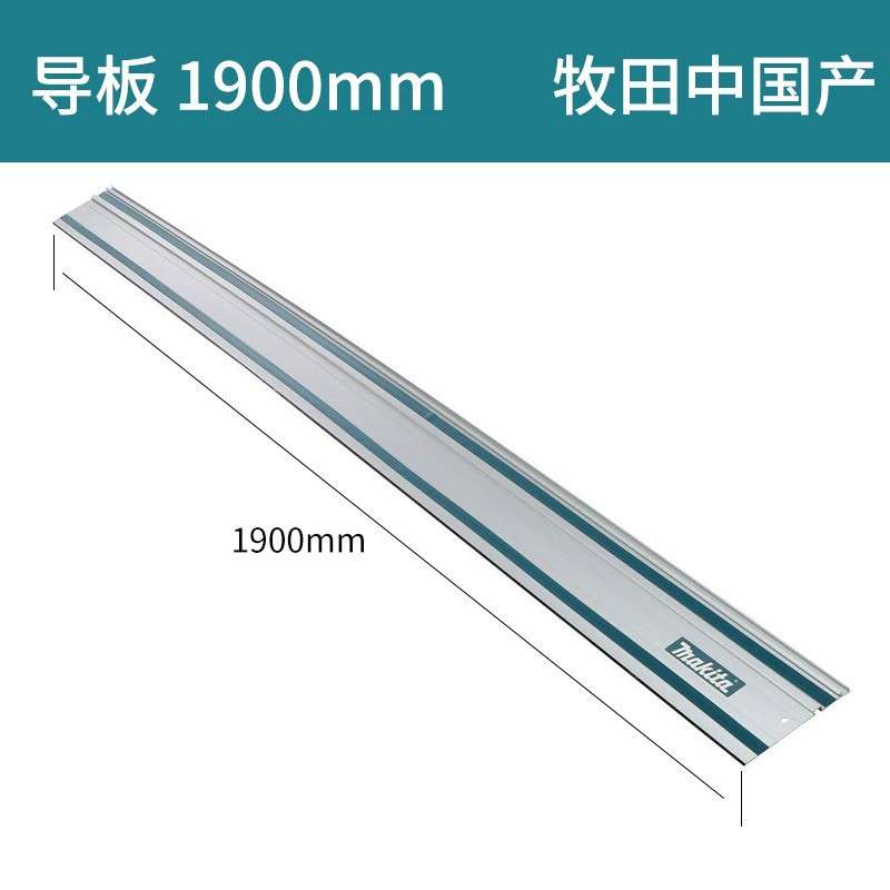 电圆锯SP6000J导轨导板圆盘锯用轨道木工直线切割靠山