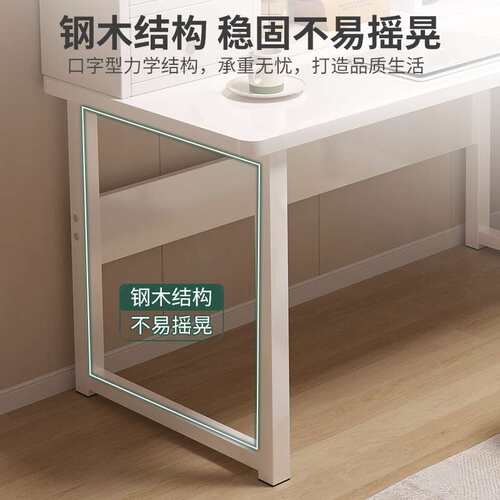 书桌书架一体桌台式家用卧室电脑桌女生学习桌出租屋宿舍办公桌子