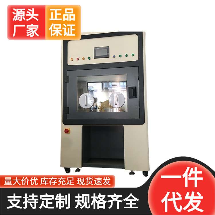 厂家供应 容乾智能手套箱式恒温恒湿试量仪全自动控温在线称重仪