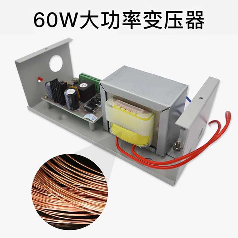 COUNS高优CU-P06A门禁电源12V/5A控制器专用智能安防