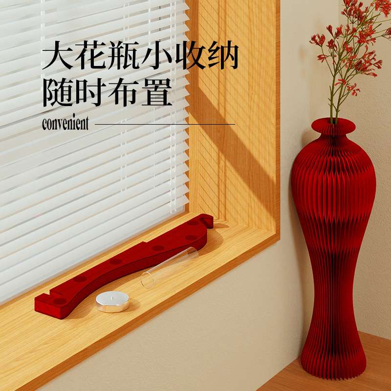 十八纸节庆创意花瓶摆件花几架客厅花器插花艺术个性家居卧室装饰