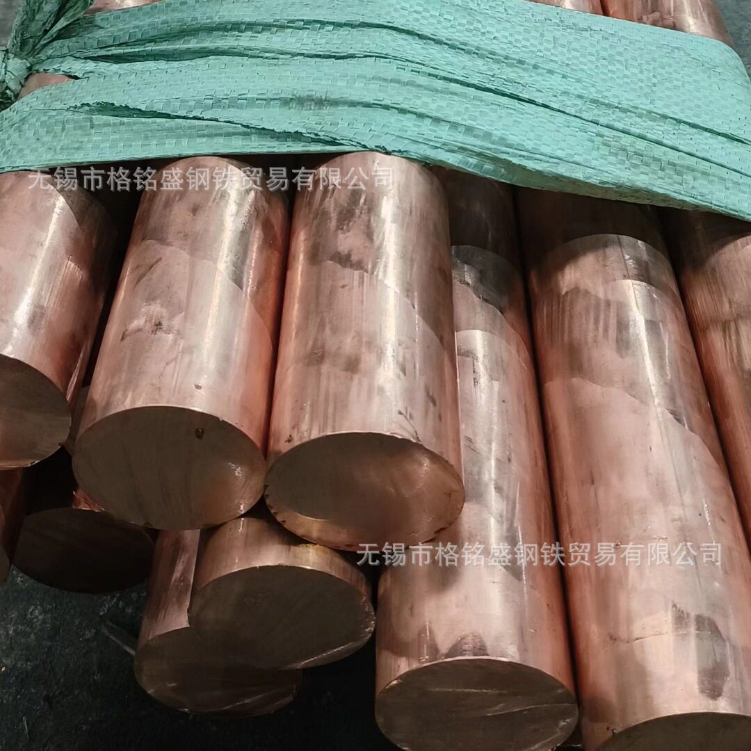 紫铜棒Φ50X350mm切割零割T2铜棒∮14毫米∮20毫米