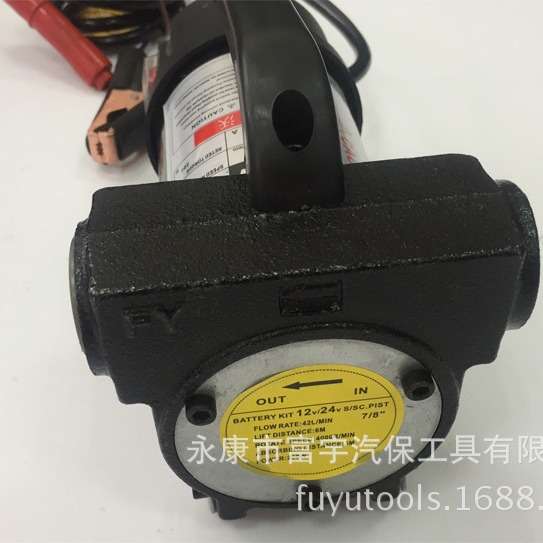 富宇电动柴油泵直流12V/24V/220V 200W自吸夹电瓶抽油泵FY-607