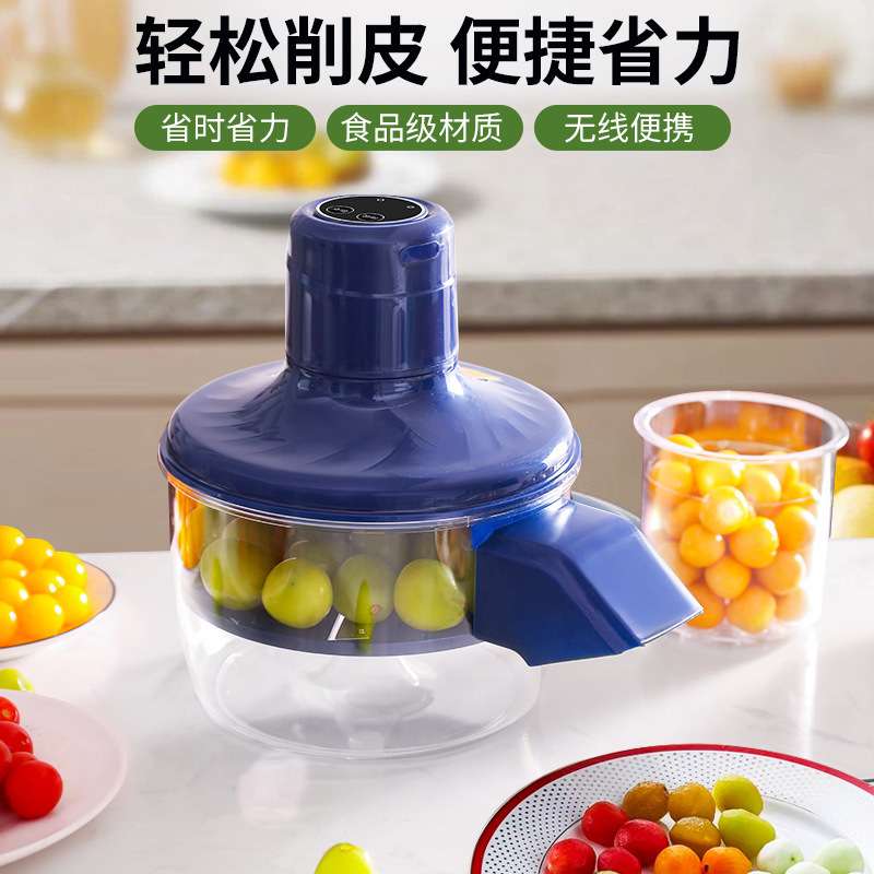 家用果蔬电动去皮机全自动商用大蒜头去皮剥葡萄皮水果剥皮机神器