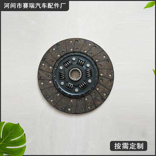 ME521056离合器片离合器从动盘离合器压盘总成ME521056离合器片