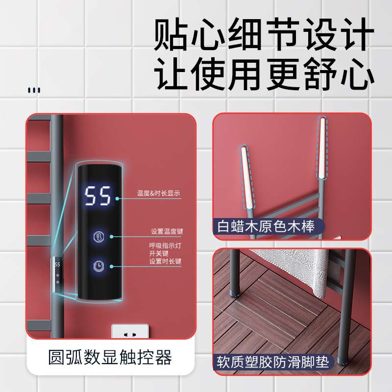 落地多层电热毛巾架卫生间碳纤维恒温加热烘干浴巾免钉智能烘干