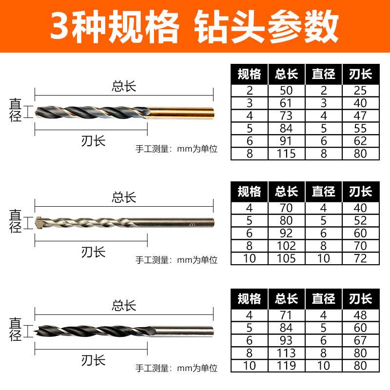 130件套组合钻头高速钢金属钻墙壁钻孔合金钻头三尖定位木工钻