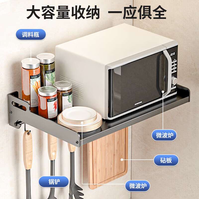 微波炉壁挂式置物架上墙支架架子托架挂架悬空架悬挂架厨房板免钉