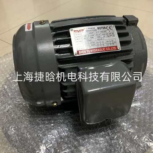 SHEN YU INDUSTRIAL.CO.,LTD 电机 OUTPUT 2HP CNS-2934马达
