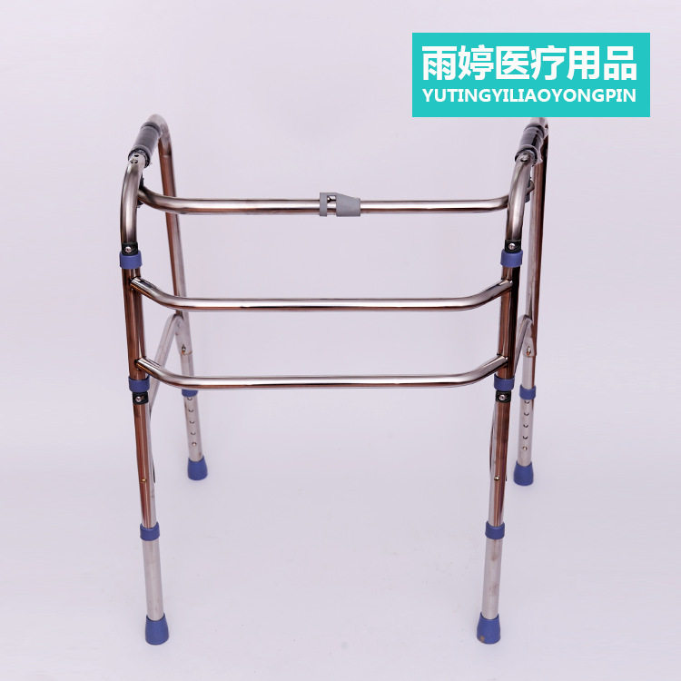 加厚不锈钢助行器可折叠助行器可调高度助走器耐用稳定保健