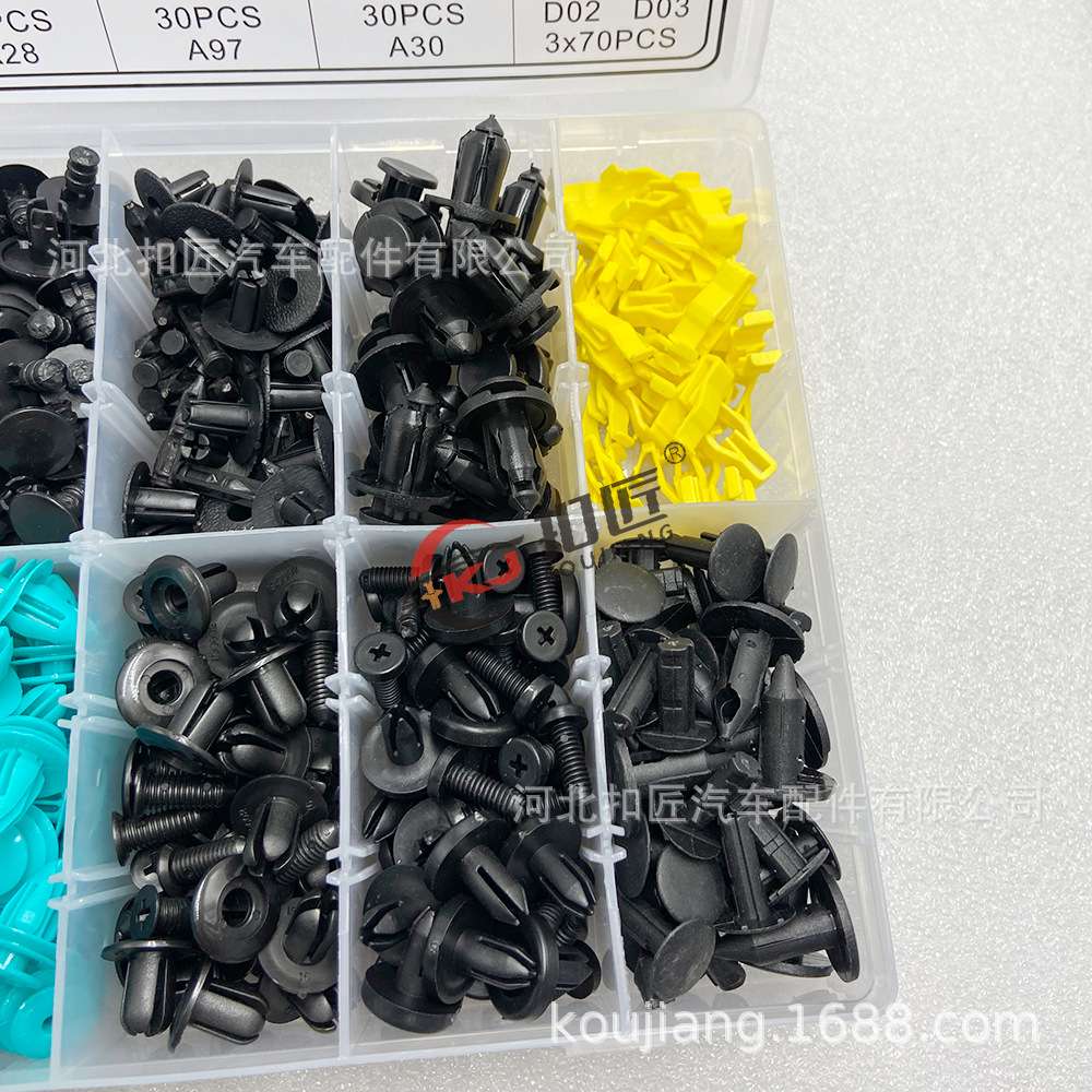 扣匠汽车盒装通用套装555pcs卡扣中控仪表台卡子穿心扣密封条钉子图片