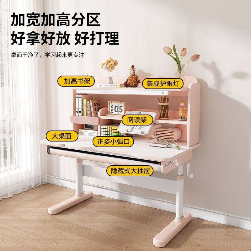 儿童学习桌子幼儿园卧室加厚一体式套装可调节升降学习桌椅小学生