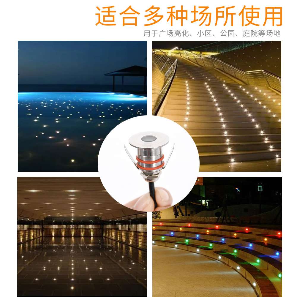 星星地埋灯led呼吸灯户外防水射灯1W水底灯迷你地灯水下灯台阶灯