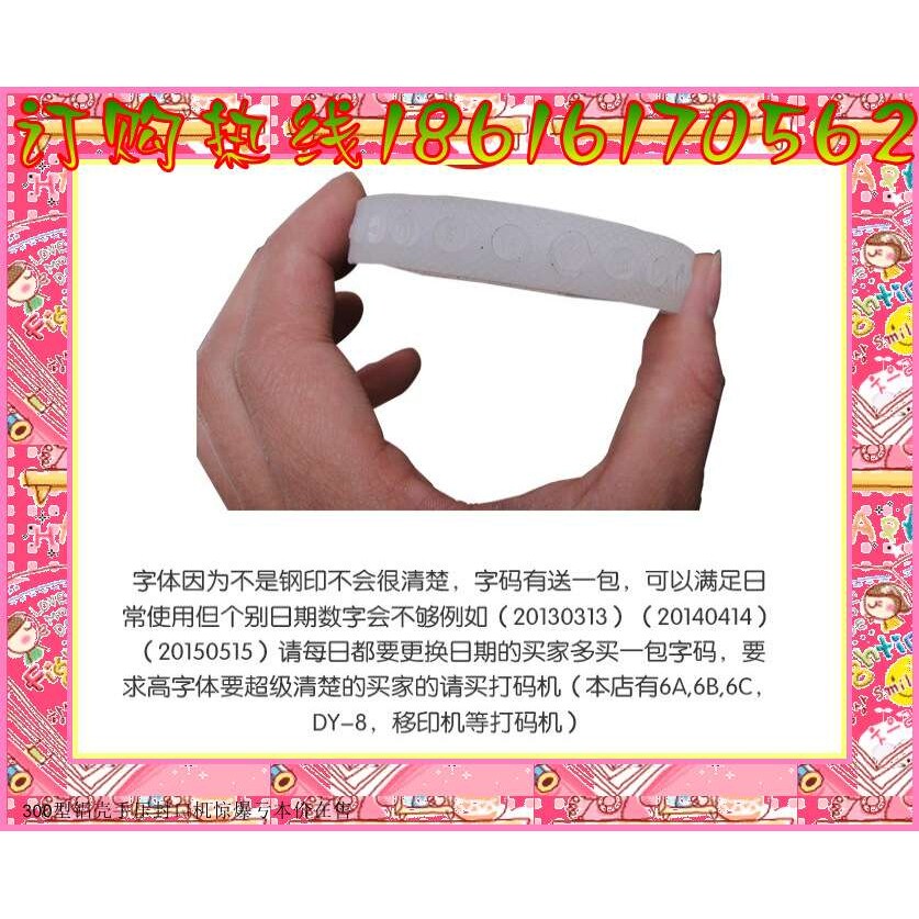 200型手压封口机 新款铝壳印字封口机封口长度20CM封接宽度8MM