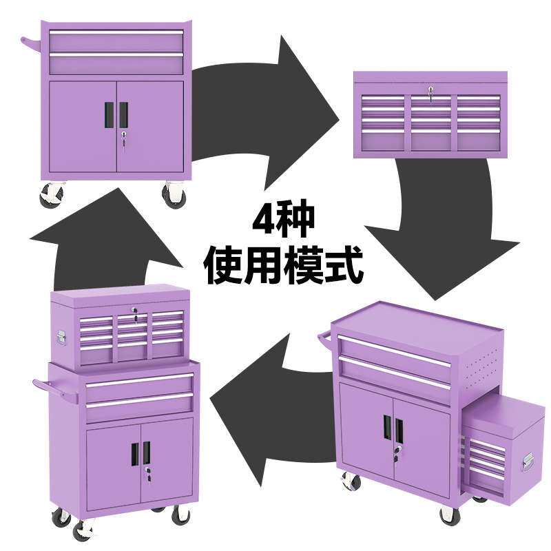 八抽维修工具车多功能移动工具车分体组合维修工具箱外贸汽修推车