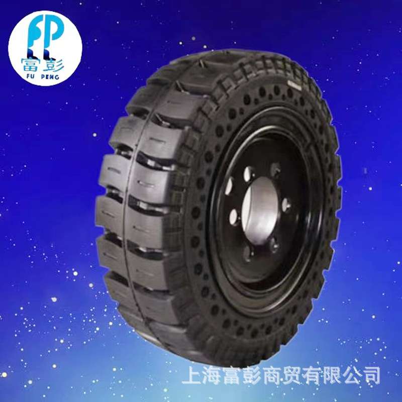 合力3吨电动叉车前轮23x9-10（23*9-10） 后轮18*7-8（18X7-8）