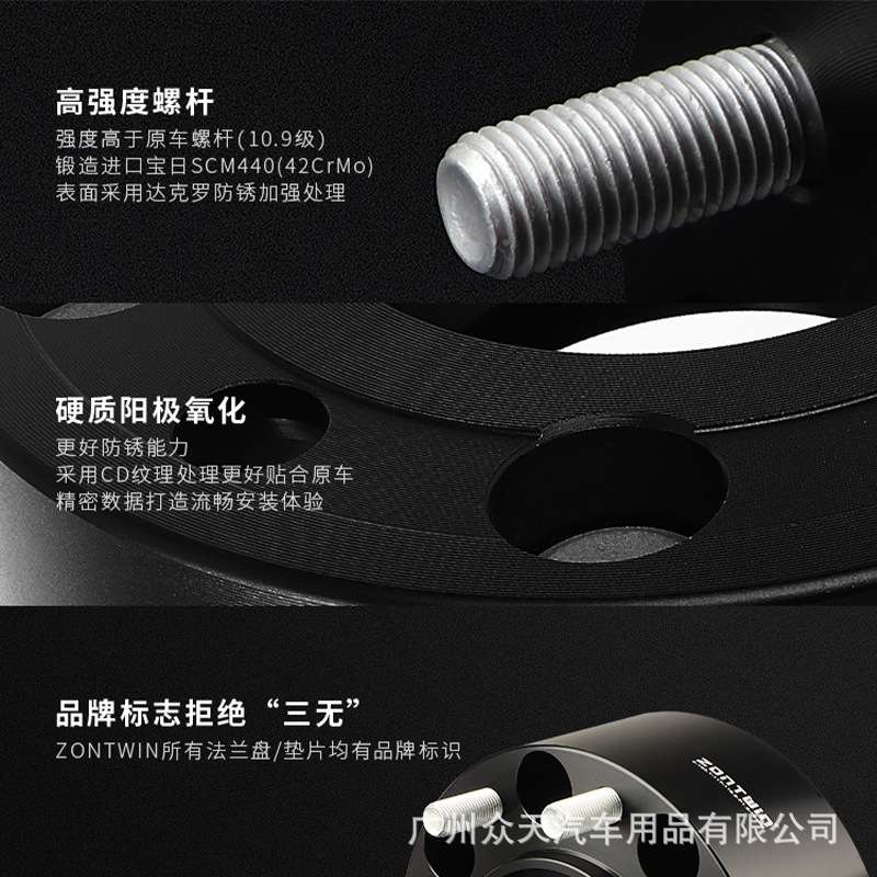 适用大众四孔老捷达高尔老桑塔纳普桑POLO轮毂法兰盘4*100 57.1