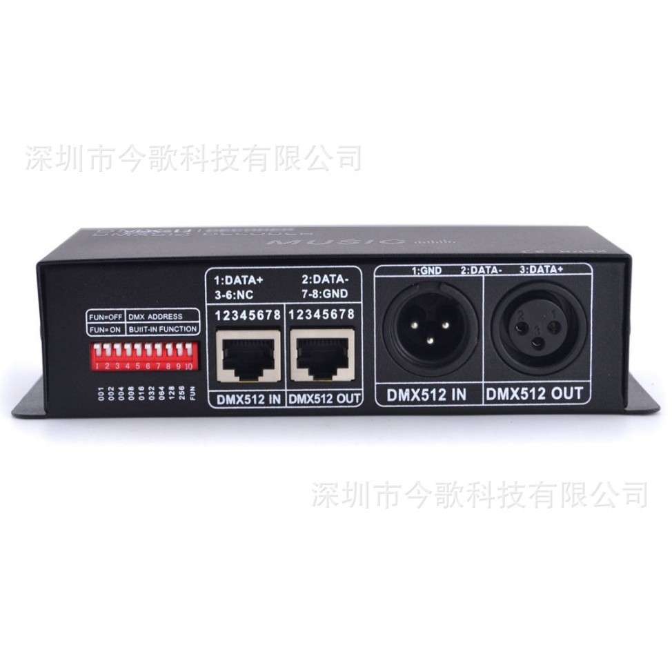 音乐律动DMX512 RGB解码器 舞台帕灯专用  LED控制器 三通道