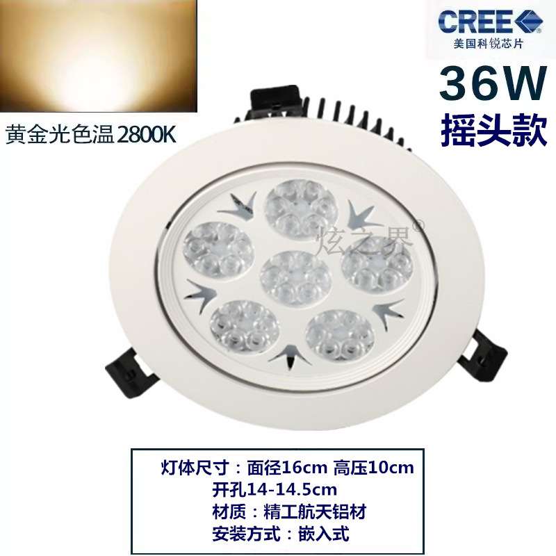 珠宝店led射灯嵌入式天花灯商场柜台展厅眼镜店高亮射灯影院酒店