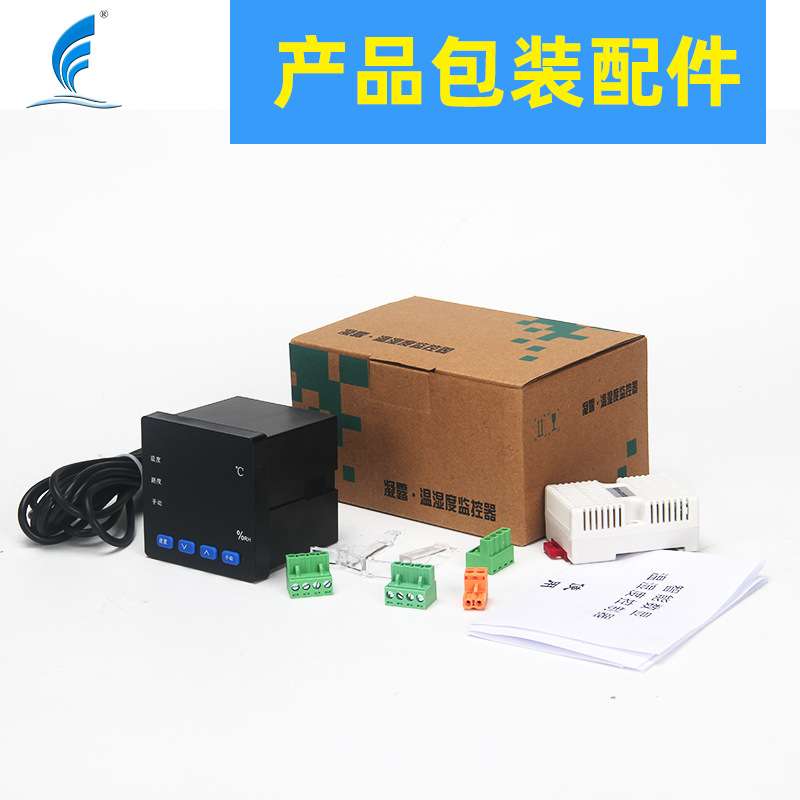 智能温度控制器 WSK-ZSX-III 智能高精度控温控湿高压配电柜除湿