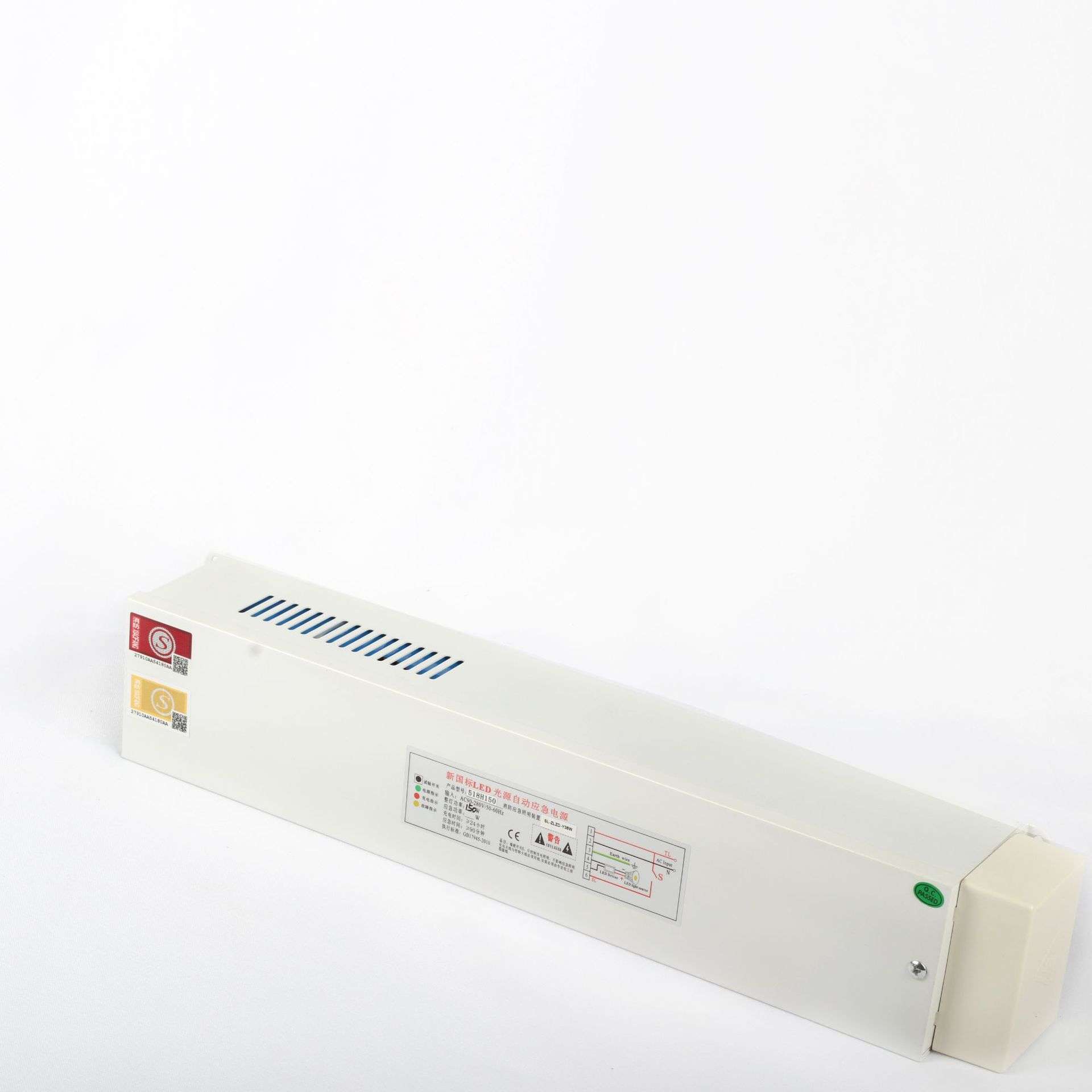 LED带钩应急电源盒工矿灯筒灯降功率150W应急15W3小时