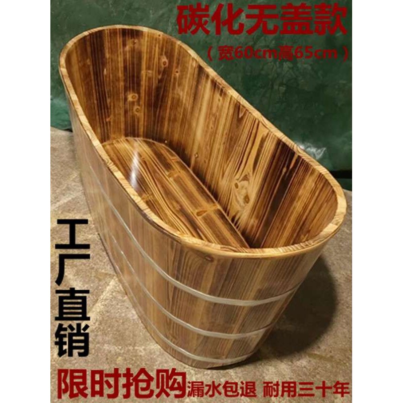加厚泡澡木桶浴桶成人全身沐浴桶家用洗澡盆实木熏蒸桶汗蒸桶浴缸