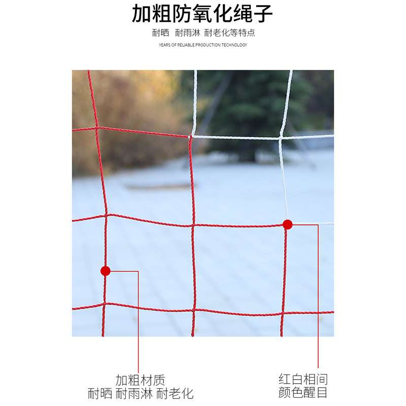 电力安全围网尼龙防护警示带支架网支架安全围栏网工地施工可收缩