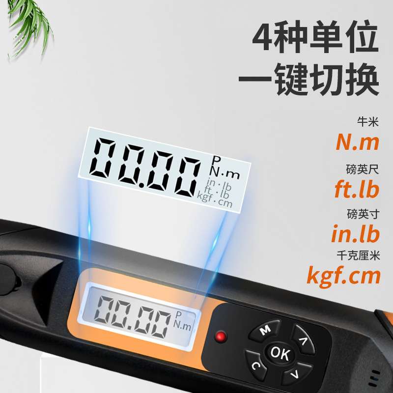 祈盛活动开口头数显扭矩扳手SGC1-10/850扭力矩螺杆螺母拧紧扳手