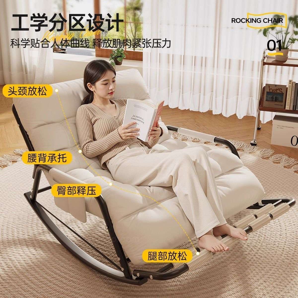 躺椅摇摇椅成人坐睡两用新款午休椅家用阳台可躺休闲懒人沙发椅子