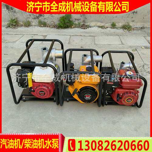 汽油柴油机水泵 2” 3” 4” gasoline diesel engine water pump