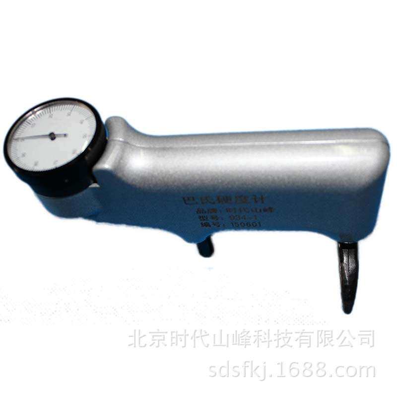 934-1型巴氏硬度计  压痕金属加工件/五金加工