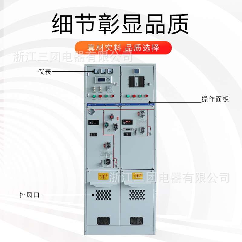 10-12KV固定式高压开关柜环网柜hxgn15-12环网柜高压充气柜可