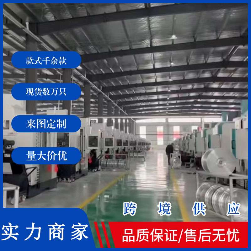 适用21寸22寸23寸路虎揽胜揽运发现锻造汽车轮毂装饰片改装车轮