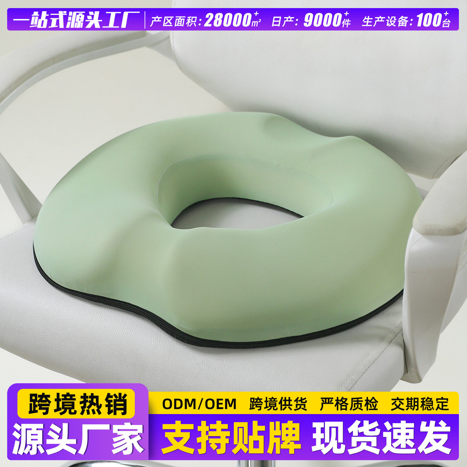 办公室椅子坐垫四季通用透气防滑屁股垫提臀久坐防痛记忆棉座椅垫