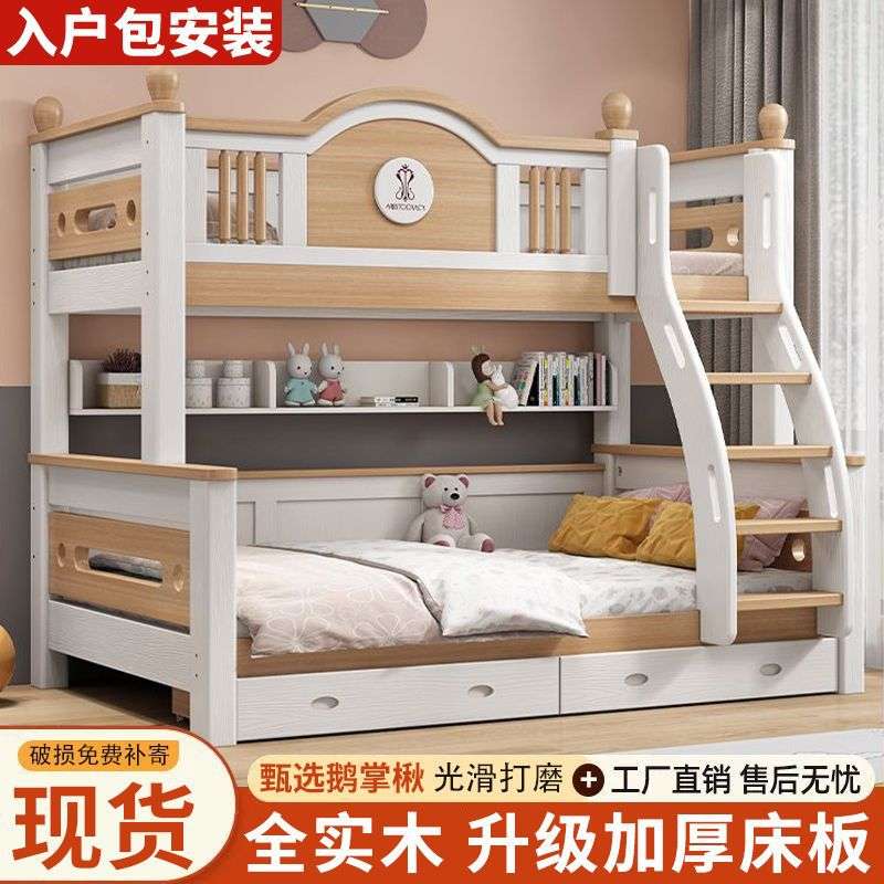儿童双层实木床上下铺床二层高低加厚床小户型双层床鹅掌楸子母床