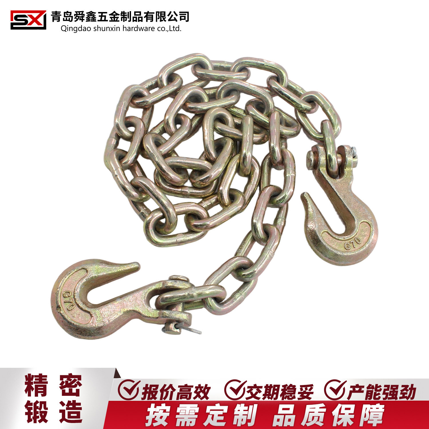 起重链吊装链拖车链吊具吊钩双钩锰钢链带钩链子吊链起重铁链挂钩