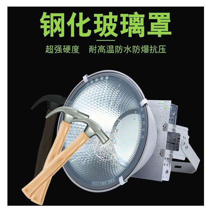 上海亚明 探照灯 投光灯 高杆工地建筑之星 LED塔吊灯