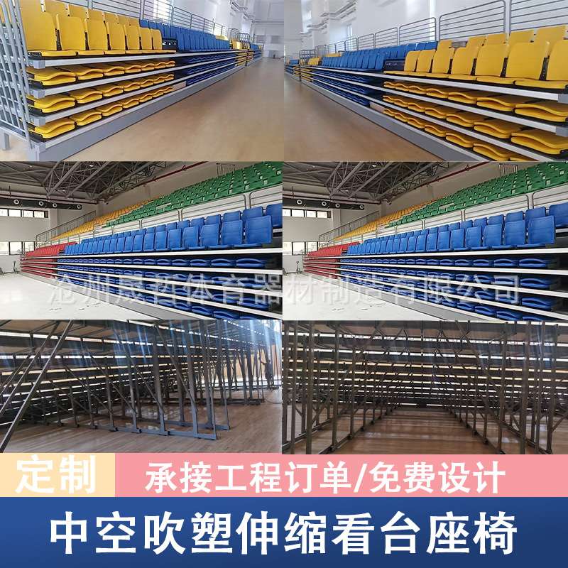 学校体育场看台座椅伸缩看台椅中空吹塑观众席翻板阶梯排椅联排