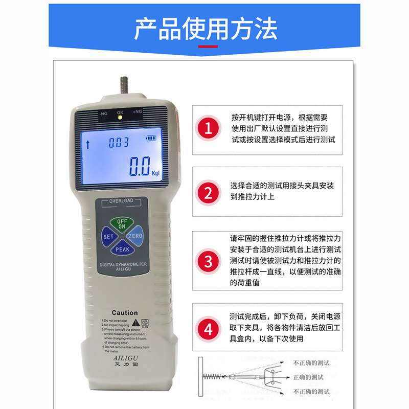 厂家直销数显推拉力计ZP—500N电子推拉力计弹簧拉力机插拔拉力计