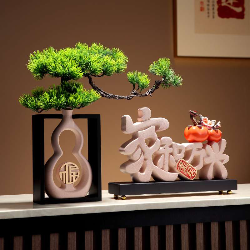 家和万事兴摆件创意树脂工艺品厂家 客厅玄关迎客松酒柜装饰品